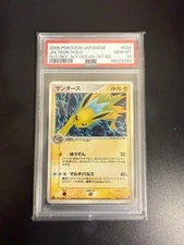 PSA10 Raichu Thunder Expansion Pack 034/106 Pokemon Card