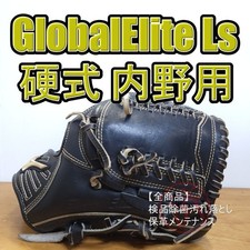 Mizuno Global Elite L Series Infield Baseball Glove 9.5 in Used
