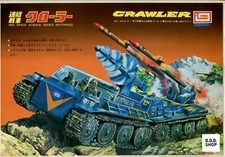 Space Science Series Motorized Linked Tank Crawler