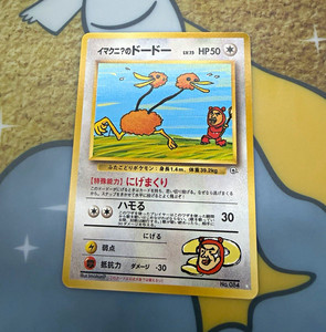 Imakuni Pokemon Card | eBay