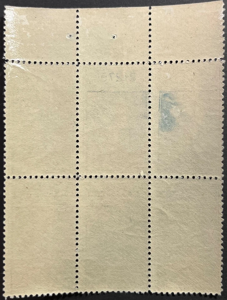 U.S. Scott #744, Upper Sheet PB of 6, Yellowstone, Wyoming Issue, F-VF, MNH - Image 2 of 2