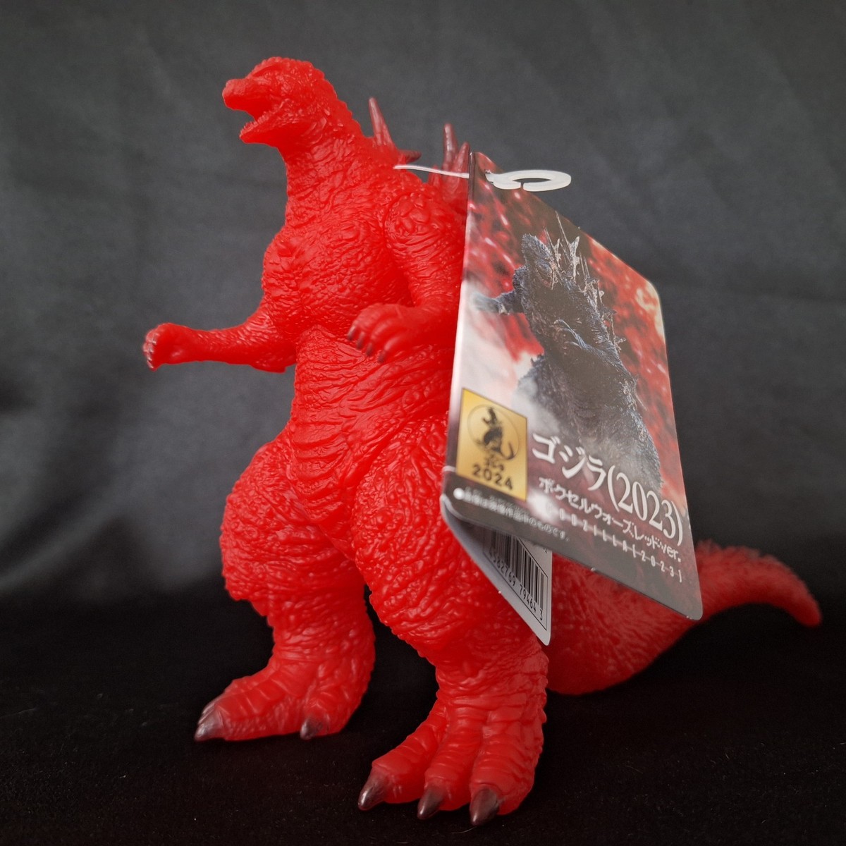 【未使用】ゴジラ　フィギュア　ボクセルウォーズレッドver 未使用】ゴジラ フィギュア ボクセルウォーズレッドver 2023