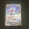 Pokémon Suicune V GG38/GG70 Crown Zenith Galarian Gallery Holo Ultra Rare 210 HP
