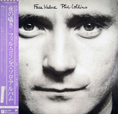 Phil Collins    Face Value (1981) Atlantic vinyl OG pressing NEW Japan w/OBI NEW