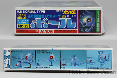 Mobile Suit Gundam RGM-79 GM & RB-79 Ball Model Kit (Japan Import) - Bandai Hobby 1/144 Scale - View #4