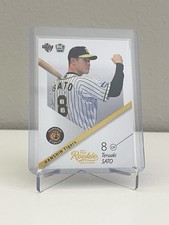 Teruaki Sato 2021 BBM Rookie Edition RC #81 US SELLER