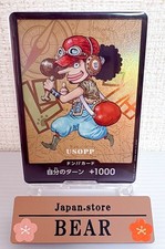 Usopp Don !! Card ONE PIECE Premium Card Collection Kumamoto Edition 2026 JP