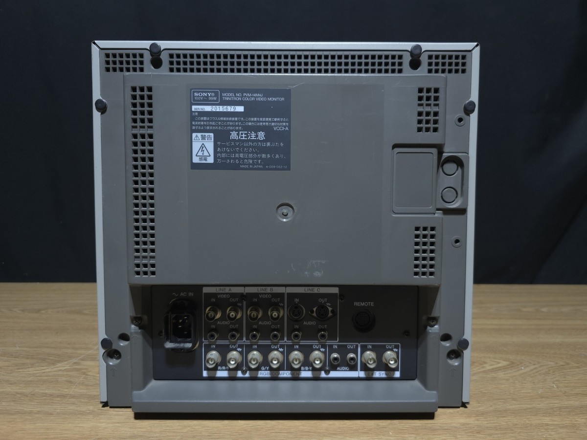 Sony 13