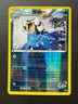 2015 Pokemon TCG XY Double Crisis -Team Aqua's Walrein- Reverse Holo Rare 5/34