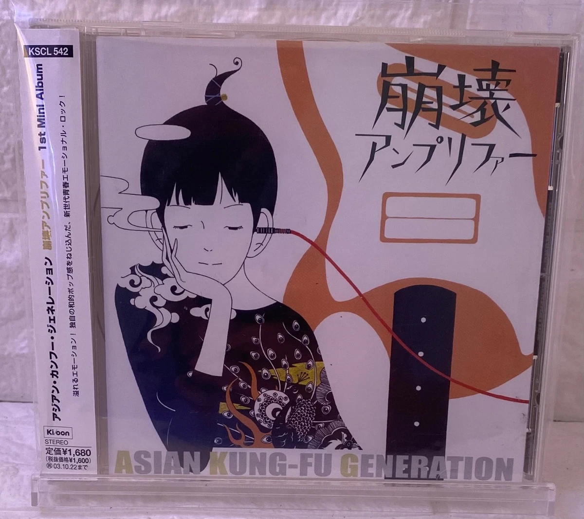 Preços baixos em Asian Kung Fu Generation | eBay