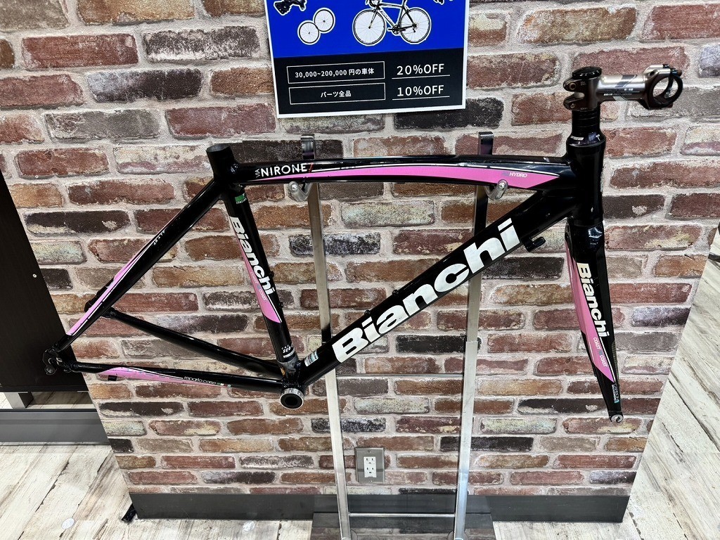 Bianchi Vianirone 7 Frame Set Black Pink 500mm Junk Condition Road