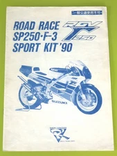 @RGV250Γ VJ22A L-type Auto Messa SP F3 Racing Sports Kit Parts List VJ21A VJ23A