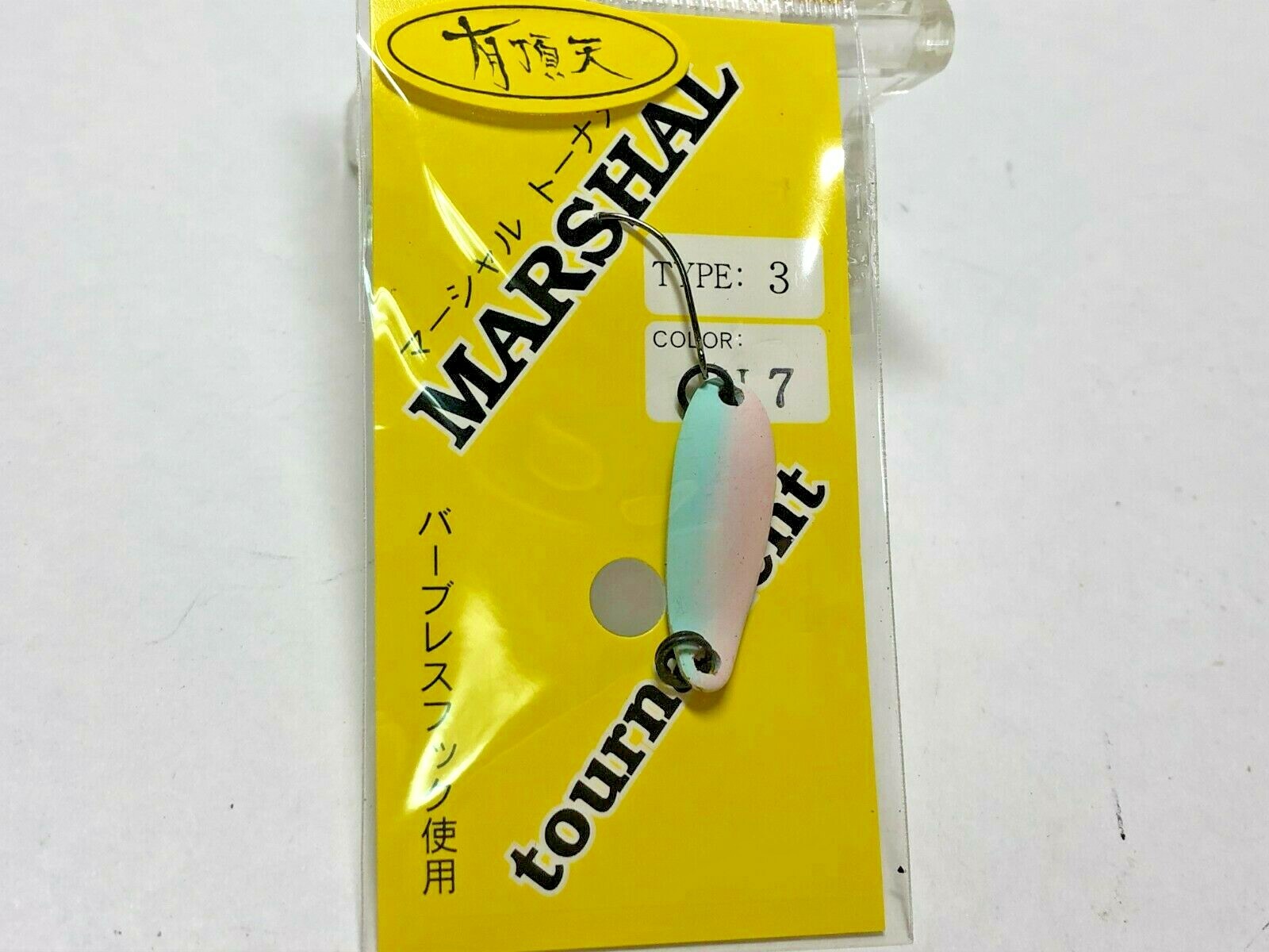 1140) FOREST MARSHAL Tournament 1.5g Type:3 Trout Spoons '10 Uchoten color