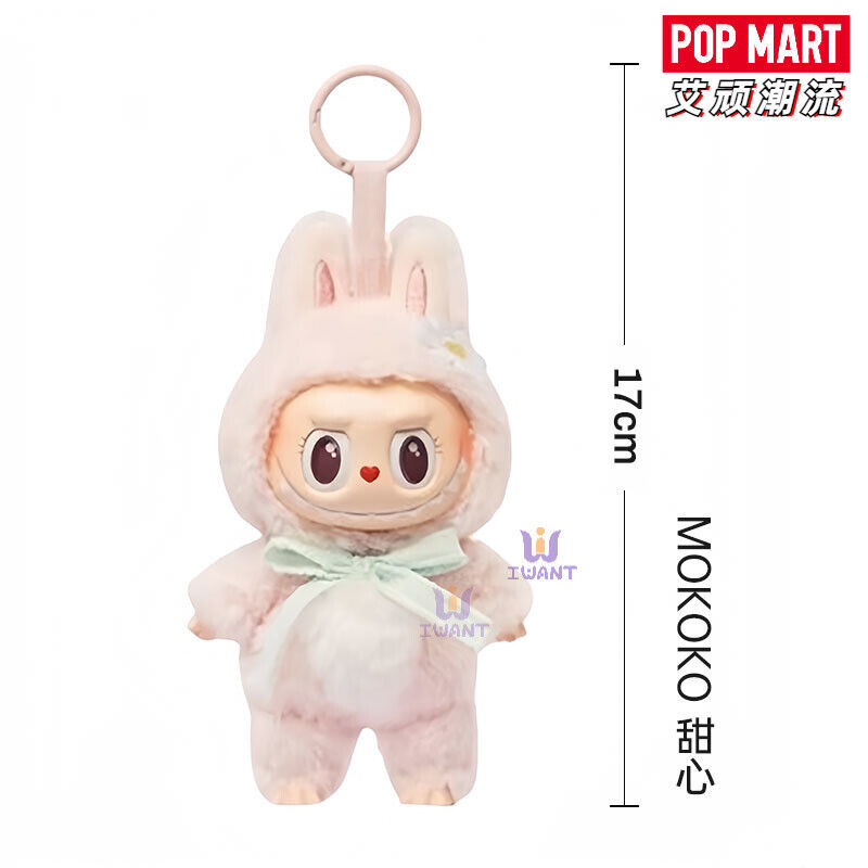 POPMART LABUBU MOKOKO Blue Diamond Plush Vinyl Doll Summer POPMART LABUBU MOKOKO Blue Diamond Plush Vinyl Doll Summer