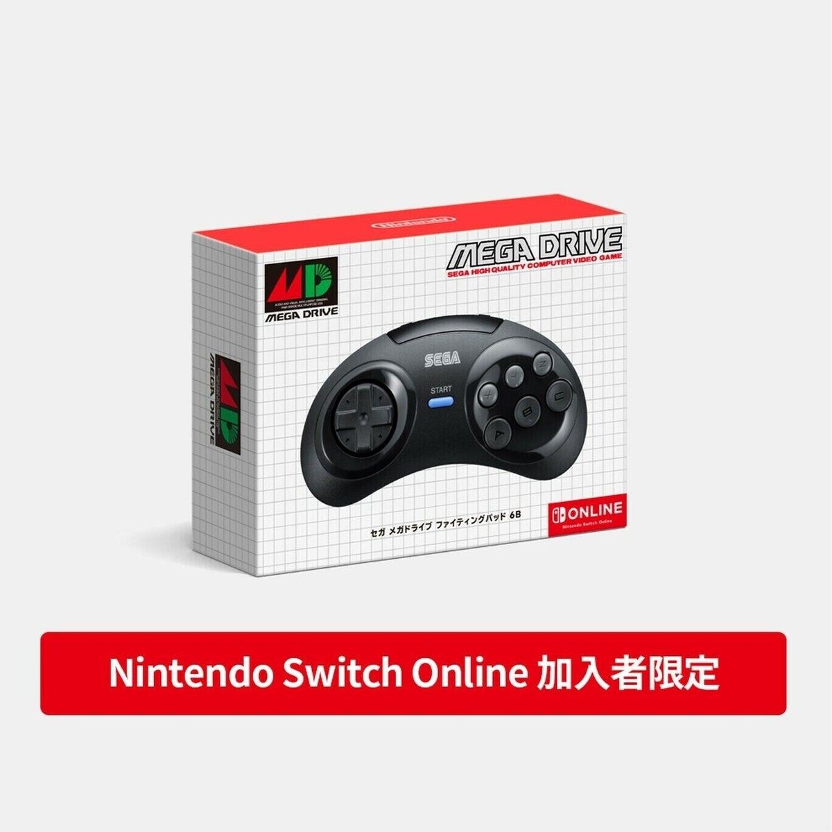 Nintendo Switch - 丁寧に梱包 SEGAセガ メガドライブ ファイティングパッド 6B 2台セット Set of 2 Sega Mega Drive Fighting Pad 6B Wireless Nintendo
