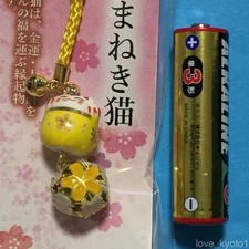 Key Chain Strap Cute Maneki Neko Lucky Money Fortune Cat with Bell Yellow