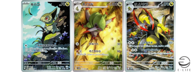 Axew 150/086 Fraxure 151/086 Haxorus 152/086 AR Set Black Bolt