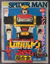 70s Popy GA-90 Spiderman DX Leoparodon Chogokin Shogun Godaikin Bullmark vinyl