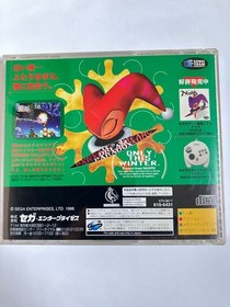 Sega Saturn Christmas Nights Winter Limited Edition/Fighting Vipers Set