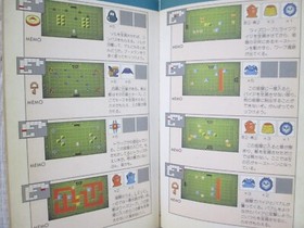 LEGEND OF ZELDA Guide Nintendo Famicom NES Book 1986 Vtg Japan