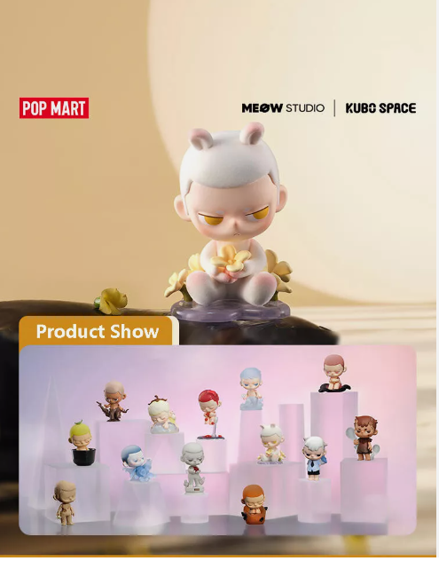 その他 POPMART KUBO SPACE POPMART KUBO SPACE rapper co-branded figure Authentic | eBay