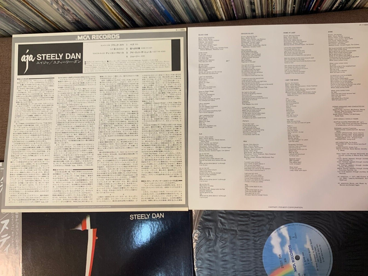 STEELY DAN Aja JAPAN LP RECORD P-11559 OBI + gate-fold PS+2