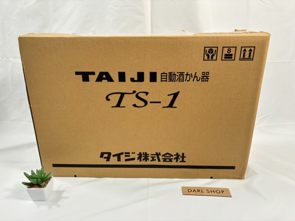 TAIJI TS-1 SAKE Dispenser Liquor Restaurant Hot SAKE Warmer 100V