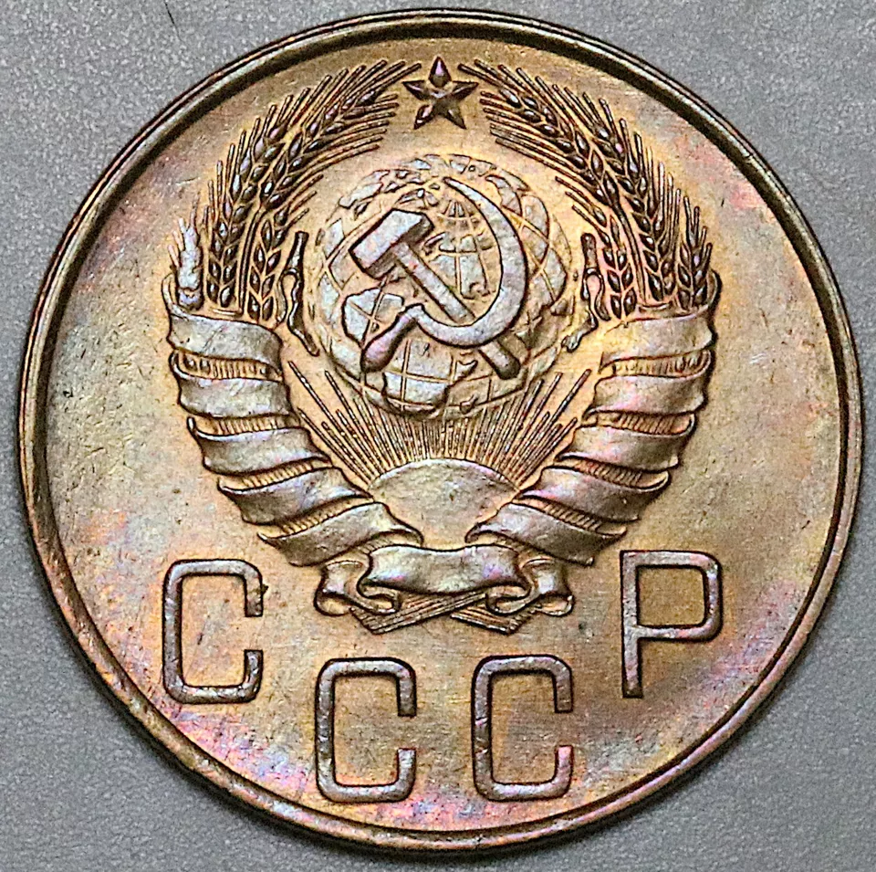 1940 Russia 5 kopecks UNC USSR CCCP Coin (25020103R) - Image 2 of 2