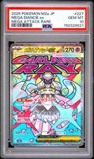 Mega Diancie ex 227/193 M2a: High Class Pack: Mega Dream Ex Holo