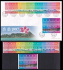 Hong Kong Stamps 1996 Skyline Definitive Sheets Set and First Day Cover, MNH, VF