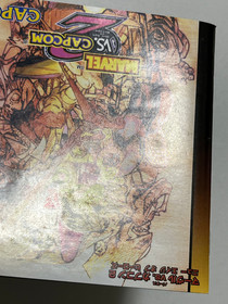 Marvel vs. Capcom 2 Sega Dreamcast Japan