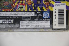 Ss Radio Boy Game Barcode 4988607201227 Case Cracked Search Hudson Sega Saturn