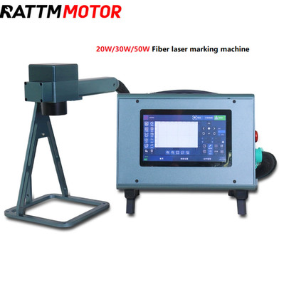 20W/30W/50W Portable handheld fiber laser marking machine for metal engraving
