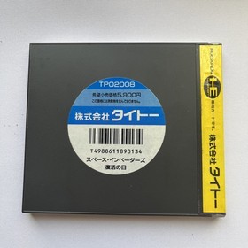 Space Invaders Fukkatsu no Hi PC Engine JP GAME. 9000024106154