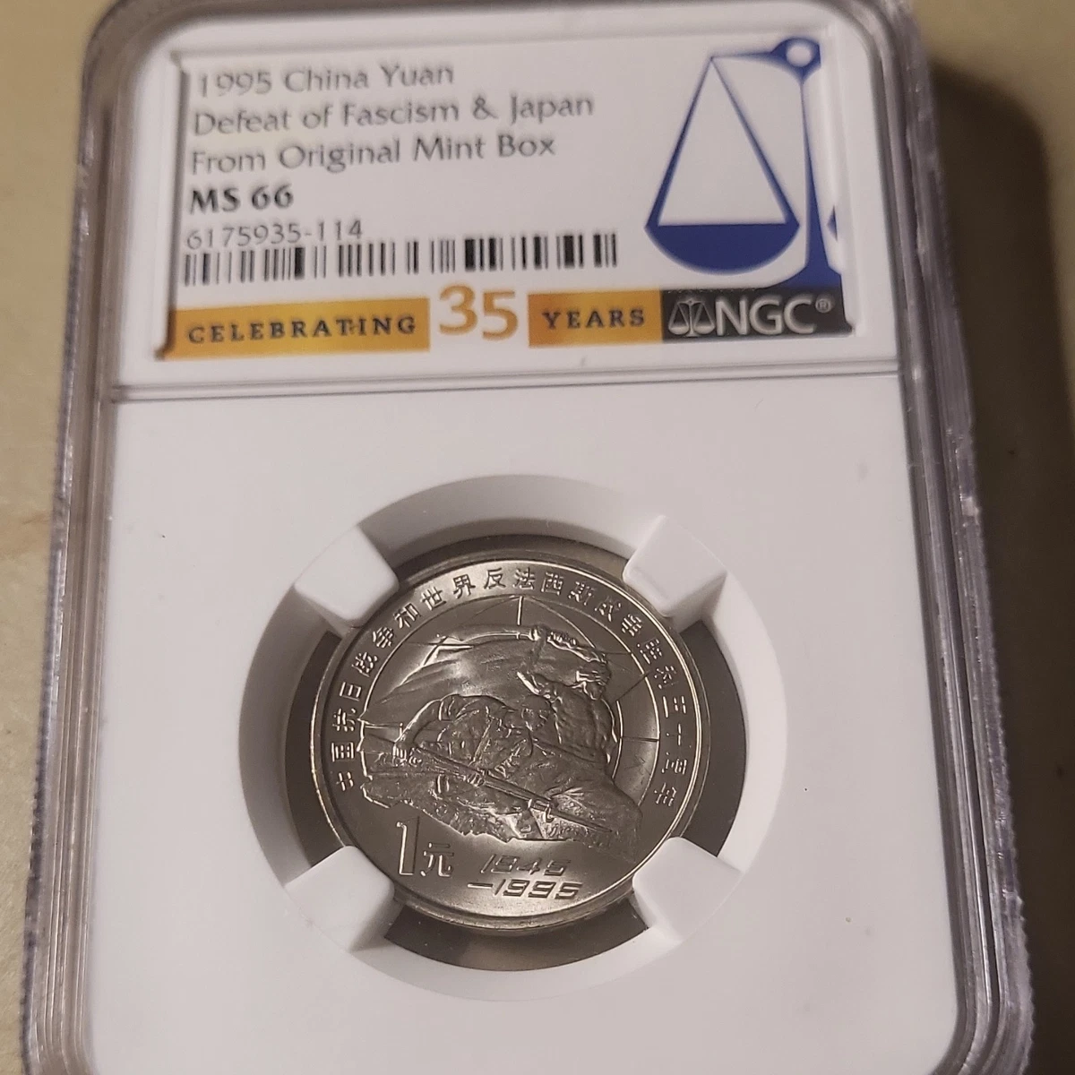 1995 Chinese Coins for sale | eBay