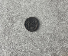 ND (1847) Cambodia 2 Pe - Billon Silver L2