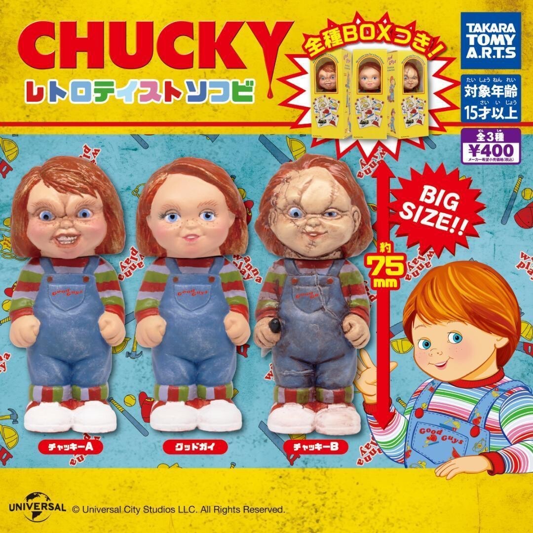 Chucky Retro Taste Figura Juguete Juego de 4 JAPÓN Cápsula Juguete Envío Gratis