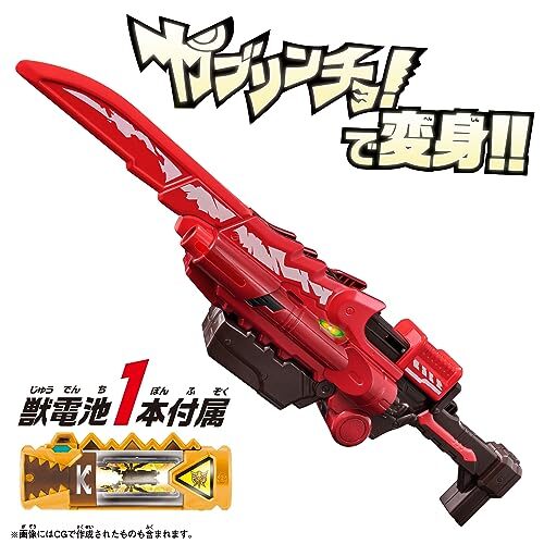 ガイガンセット Bandai Power Rangers Zyuden Sentai Kyoryuger Gaburukyanon DX