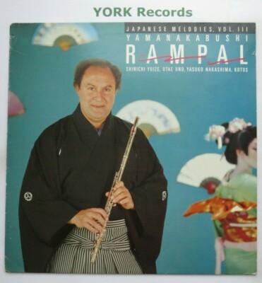 JEAN-PIERRE RAMPAL - Japanese Melodies Vol III - Ex Con LP Record CBS 73677