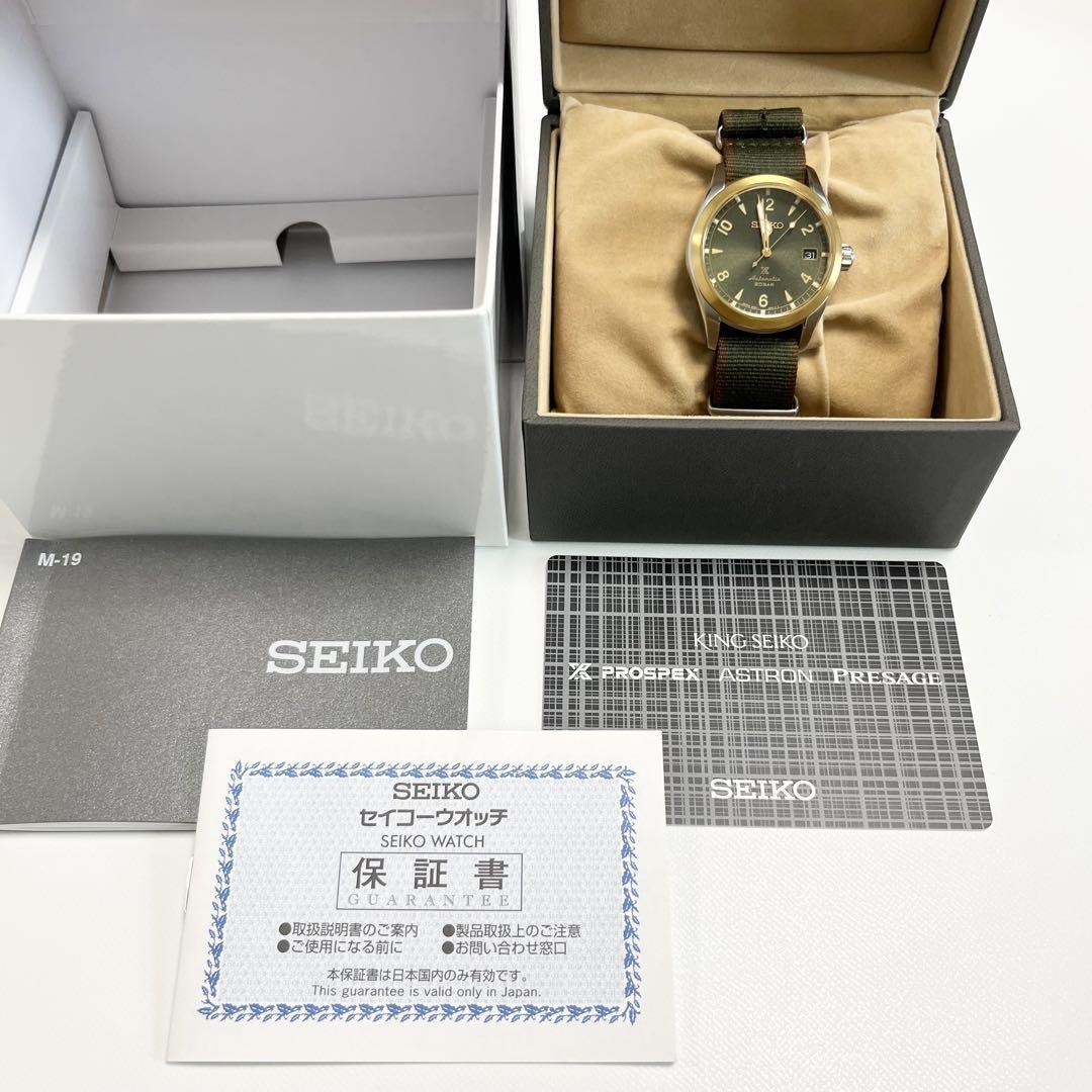 seiko sbdc138