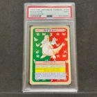 PSA 9 MINT Pokemon Topsun Vintage card 1995 Green Back 149 Dragonite D748