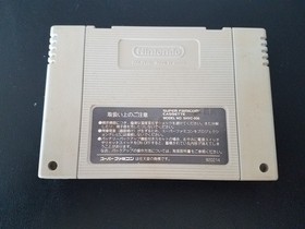 Nintendo Super Famicom SFC - Final Fight 2 - Import Japan Japanese US SELLER