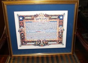 Arthur Szyk Embellished Israel Declaration of Independence Print 19 w by 16L
