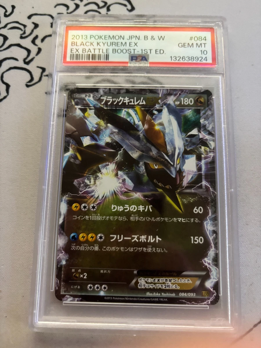 Black Kyurem Ex 084/093 Battle Boost for sale | eBay