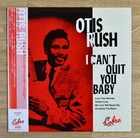 Otis Rush / I Can't Quit You Baby Vinyl 12" JAPAN LP w/OBI VS-6001