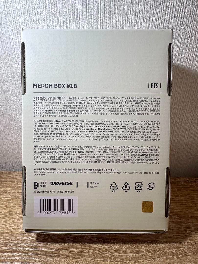 BTS MERCH BOX 18 Golden Box Jungkook Army Official Membership Pack