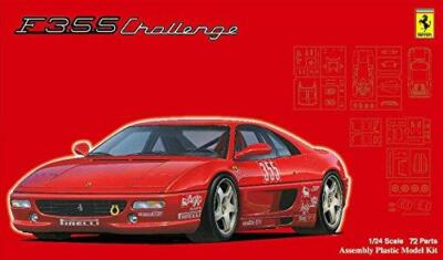 希少未組立 フジミFujimi 1/24 フェラーリ F355 ベルリネッタ Rare kit Fujimi 1/24 Model Kit Ferrari 355 Challenge from Japan