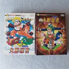 Naruto Japanese Anime Dvd Set, 2 Sets Rare Good Condition *Read Description*