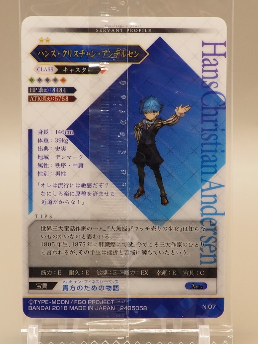 Hans Christian Andersen Caster Fate/Grand Order N 07 Card BANDAI