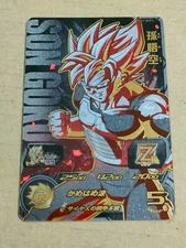 Super Dragon Ball Heroes SDBH CP Campaign Card #1 (Please select your card)